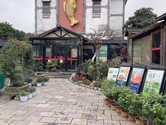 -天怡·鱼工厂(临江店)