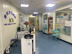 -康成宠物医院24H·CT·核磁共振
