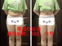 -CXFIT 陈徐健身工作室(凯旋店)