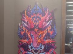 -热巴姐姐羊肉泥炉(湘江世纪城店)