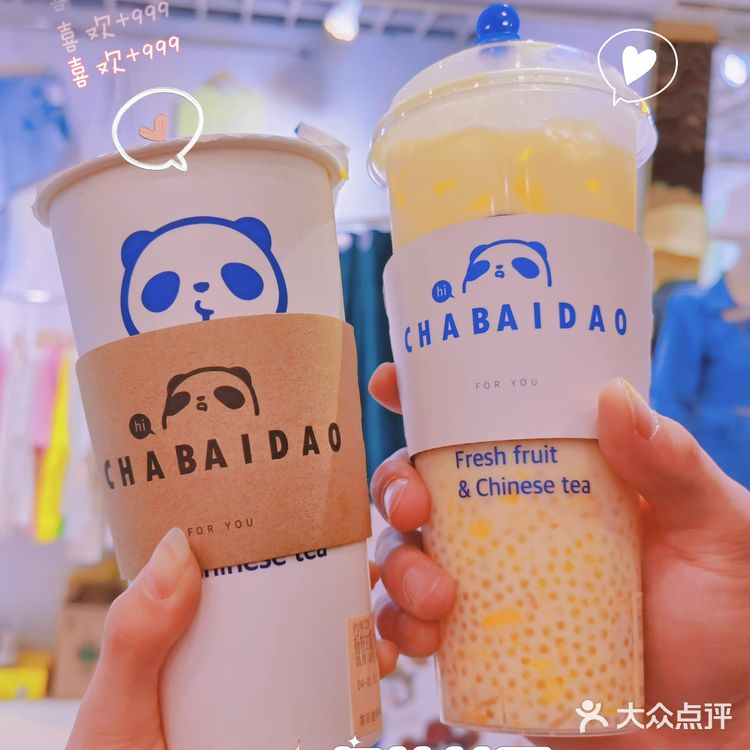 盘点有哪些好喝的果茶之茶百道篇