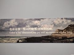 -宁波美术馆