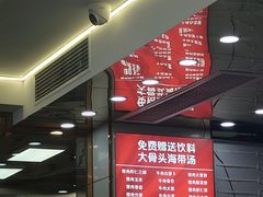-奉天蚨祥饺子馆