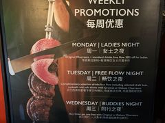 -拉蒂娜·巴西牛排馆 Latina·Brazilian Steakhouse(陆家嘴旗舰店)