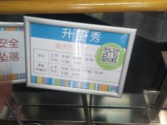 -上海儿童博物馆