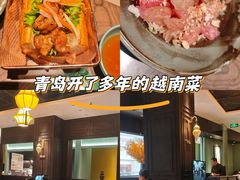 -安南越南餐厅(青岛万象城店)