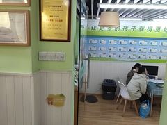 -学知乐教育·幼小衔接·小学科辅导(嘉定镇校区)