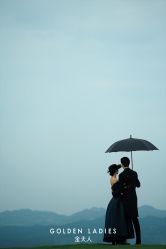 点击看大图 -金夫人婚纱摄影(衡阳店)