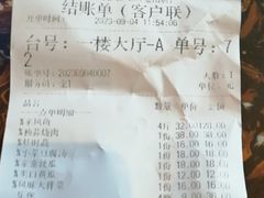 -新概念来凤鱼(璧山店)