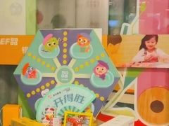 -英孚教育青少儿(徐汇徐家汇中心)