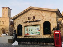 -北京张裕爱斐堡酒庄