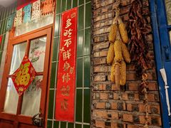 -永安里地摊烤肉(首创店)