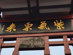-磁器口古镇