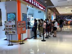 -白玉兰食品甜凤店(合生汇店)