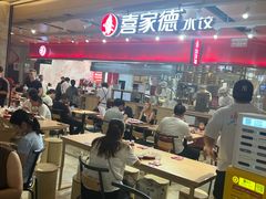 -飞洲国际广场