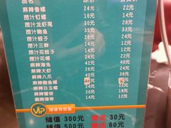 -杨家崴子碳缸烧烤(东三马路店)