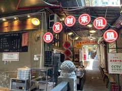 -聂发财重庆江湖菜(解放碑店)