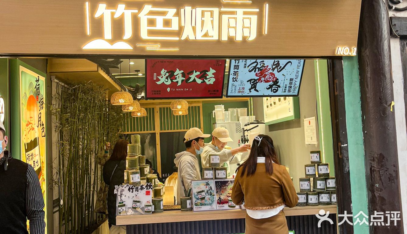 重庆探店|我大重庆终于也有竹筒奶茶了！ 