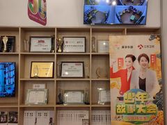 -英孚教育青少儿(昆城广场中心)