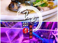 江东鲈鱼炖姜丝-永兴餐厅(复兴中路店)
