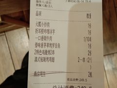 -云海肴·汽锅鸡·云南菜(东坝金隅店)