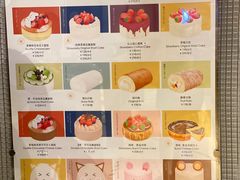 -KNOTKNOT珞珞·日式甜品(K11店)