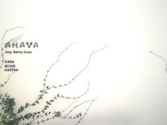 -AHAVA·Fang Baking Studio