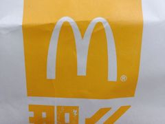 -麦当劳(杭州文三路店)