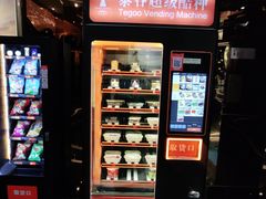 -厦门泰谷酒店(中山路镇海路地铁站店)