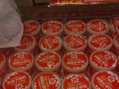 -味多美蛋糕(双安店)