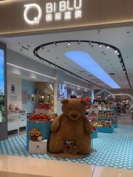 -国际蓝孩(万象城店)