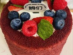 -姆们M Sweetie Cake(三里屯店)