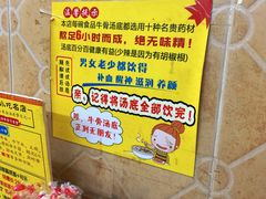 -牛师傅广式药膳牛骨汤美食(江南西店)