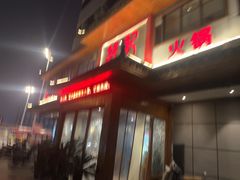 -唐闸邵记鸡煲馆
