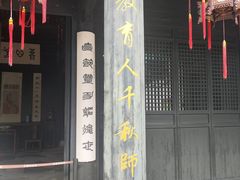 -王阳明故居