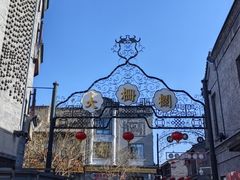 -北京前门大栅栏