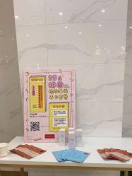 点击看大图 -银座Calla日式美容沙龙