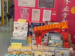 -英孚教育青少儿(昆城广场中心)