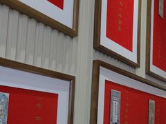 -松鹤楼·苏式汤面(虹桥天地店)