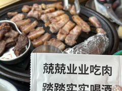 -济州爱肉堂(总店)