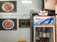 -洪福米线(浣纱路店)