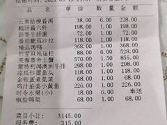 -金鸭季·臻品餐厅(欢乐海岸购物中心店)