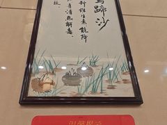 -南信牛奶甜品专家