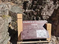 -百里山水画廊乌龙峡谷