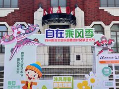 -阳澄湖半岛旅游度假区