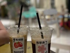 -NOTOOCAFE不二咖啡馆(岩前店)