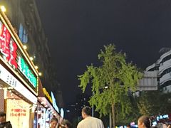 -晓靖轩烧烤(沙河风情店)