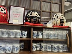 -沼津港精致料理·寿喜烧·烧鸟(龙湖南桥天街日料榜单店)