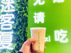 -迷客夏Milksha(无锡苏宁店)
