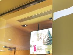-麦当劳(SM城市广场店)